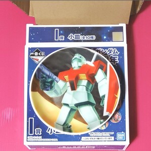 ガンプラ40周年　一番くじ　ガンダム　 I賞 小皿　ジム　未使用品