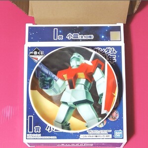 ガンプラ40周年 一番くじ ガンダム I賞 小皿 ジム 未使用品