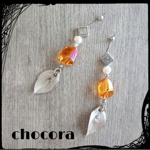 シルバーリーフ ガラス ピアス 【オレンジ】