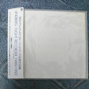 リンドバーグ / フライトレコーダー 1989-1992 -LITTLE WING-(初回プレス限定)