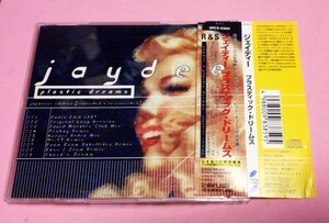 ジェイディー(JD,Jaydee) 「Plastic Dreams - Japanese Edition」 9track収録