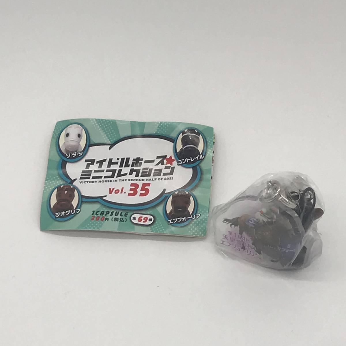 最大89%OFFクーポン アイドルホースミニコレクション35.36 beaufortnc.com