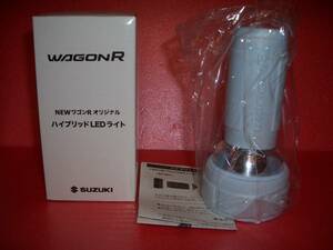 SUZUKI　ワゴンR　オリジナルハイブリッドLEDライト　非売品　未使用品　ストック品