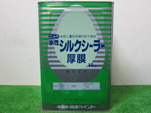 在庫数(8) 下地材 ホワイト 日本ペイント 水性シルクシーラー厚膜 15kg