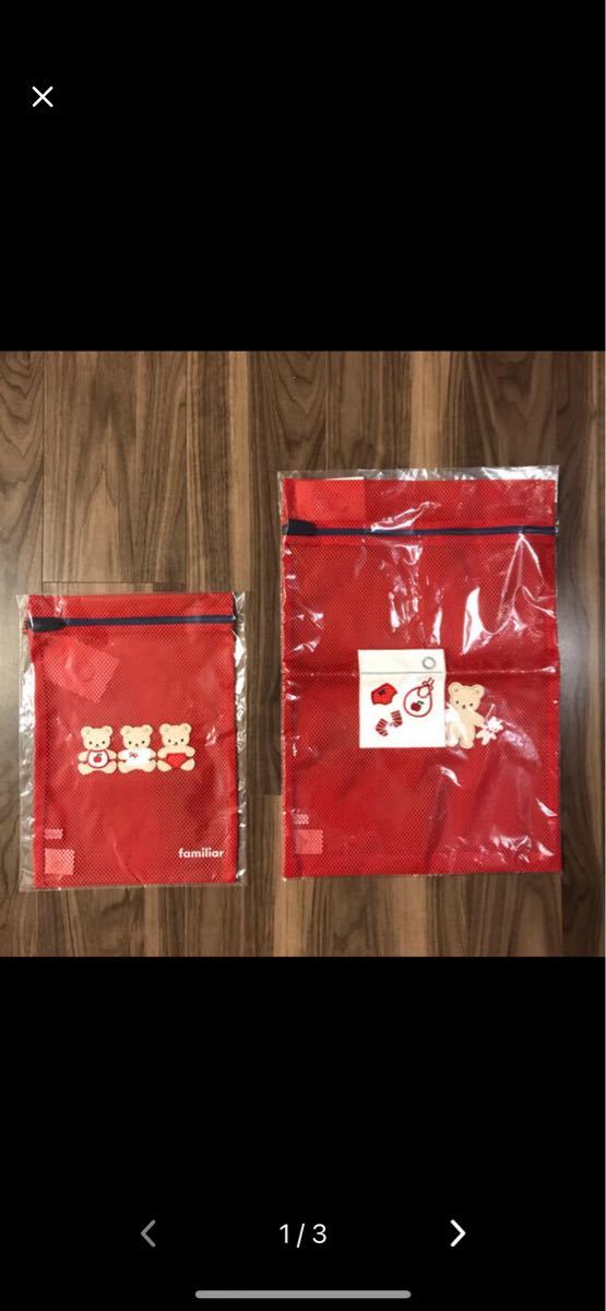 PayPayフリマ|未開封 新品 familiar ファミリア エジュー マルチ ...