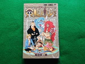 ONE PIECE ワンピース　31巻 【初版】　尾田栄一郎■集英社 ジャンプ