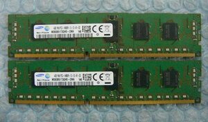 lp12 240pin DDR3 1866 PC3-14900R Registered 4GB SAMSUNG 2枚 合計8GB