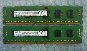 lq12 240pin DDR3 1866 PC3-14900R Registered 4GB SAMSUNG 2枚 合計8GB