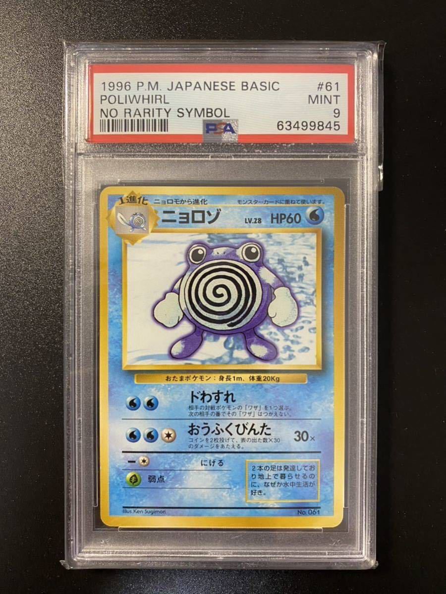 ポケモンカード 初版の値段と価格推移は?|1,348件の売買情報を集計 ...