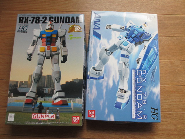 ヤフオク! -「イベント限定 ガンダム」の落札相場・落札価格