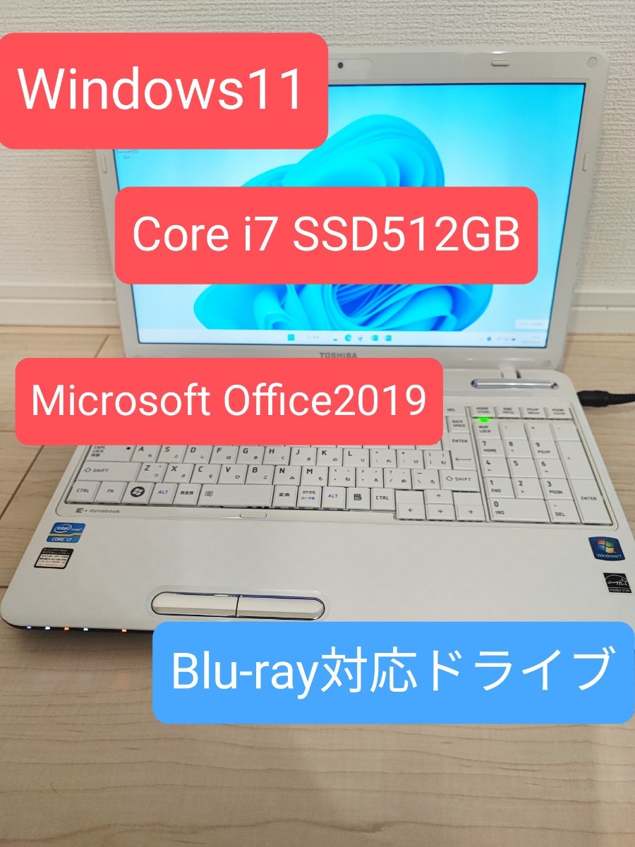 97%OFF!】 Windows11 Core i7-7500U SSD1TB メモリ16GB asakusa.sub.jp