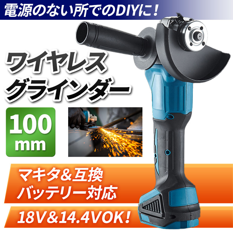 ヤフオク! -マキタ グラインダー 18vの中古品・新品・未使用品一覧