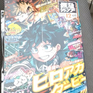 最強ジャンプ