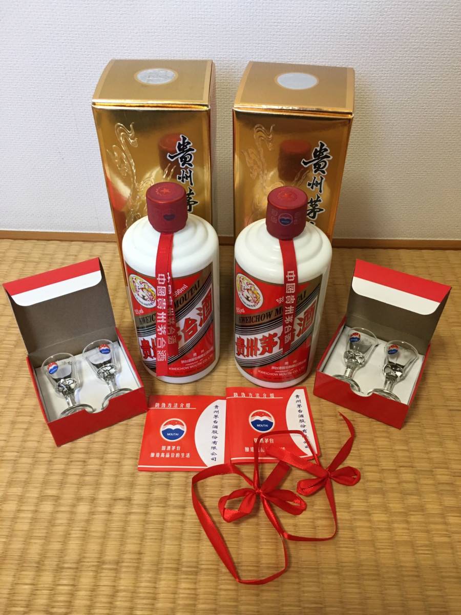 ヤフオク! -「中国古酒 貴州 茅台酒 マオタイ酒」の落札相場・落札価格