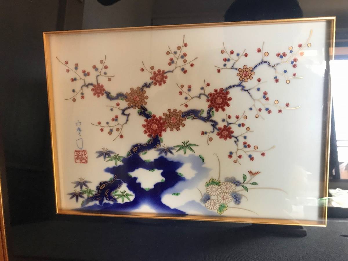 有田焼 深川製磁 金彩梅竹絵図 岩梅絵 陶板画 | www.jerusalemoliveoil.com