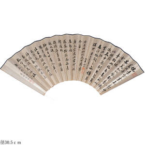 中国古玩　時代　古美術　扇　漢詩文　在銘　唐物　径30.5ｃｍ