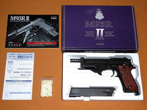 KSC BERETTA M93RII システム7 SYSTEM7 オールヘビーウェイト ガスブローバック ベレッタ HeavyWeight GBB M93R M93R2 R7870