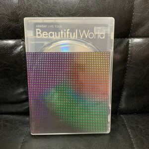 嵐　DVD　ビューティフルワールド　Beautiful World