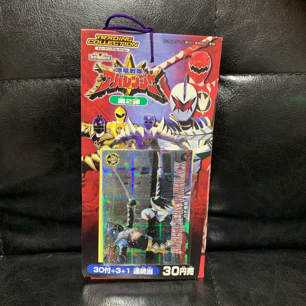 2023年最新】Yahoo!オークション -スーパー戦隊カードダスの中古品