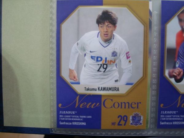 2025年最新】Yahoo!オークション -#川村拓夢の中古品・新品・未 2025年最新】Yahoo!オークション -#川村拓夢の中古品・新品・未