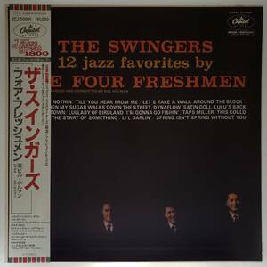 良盤屋◆LP◆Jazz;フォア・フレッシュメン/ザ・スウィンガーズ　 The Four Freshmen/The Swingers/1982◆Swing, Vocal◆J-2742