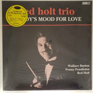 良盤屋◆LP◆Jazz；レッド・ホルト・トリオ/ムーディーズ・ムード・フォー・ラヴ　Red Holt Trio / Moody's Mood For Love/199１ ◆J-2752