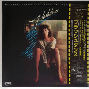 良盤屋◆LP◆フラッシュダンス　V.A./Flashdance【サントラ】【アイリーン・キャラ/ドナ・サマー、キム・カーンズ、他】　◆P-4036