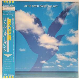 良盤屋◆LP◆リトル・リバー・バンド/ 夏への扉 Little River Band / The Net /1983 ◆Classic Rock◆P-4054