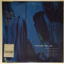 良盤屋◆LP◆Jazz;日野 輝正/トランスブルー　Terumasa Hino/Trans-Blue/1985　プロモ盤 ◆Fusion◆J-2819_画像2