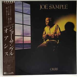 良盤屋◆LP◆Jazz;ジョー・サンプル/オアシス　Joe Sample/Oasis /1985　◆Rhythm & Blues◆J-2824