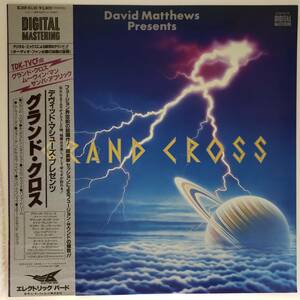 良盤屋◆LP◆Jazz;デヴィッド・マシューズ/グランド・クロス　 David Matthews/Grand Cross/1981 ◆Fusion◆J-2836