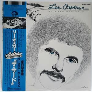 良盤屋◆LP◆Jazz；リー・オスカー/ザ・サード　Lee Oskar/My Road Our Road /1981　◆Fusion◆J-2837