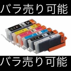 年中無休BCI-350/351IC付年中無休60個まで組合自由