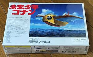  Aoshima Mirai Shounen Conan 1/72 полет судно Falco пластиковая модель 