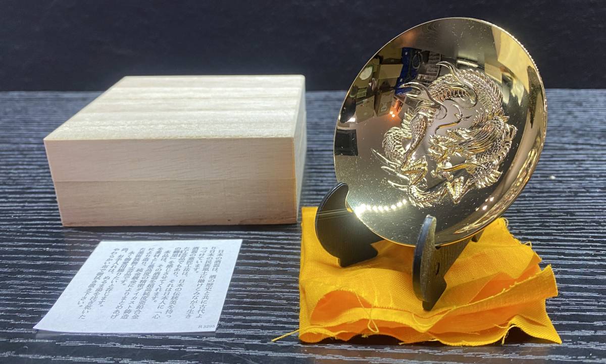 18900円 【新品】金24KGP 金杯 酒器一式 箱入り 金属工芸 meditegypt.com