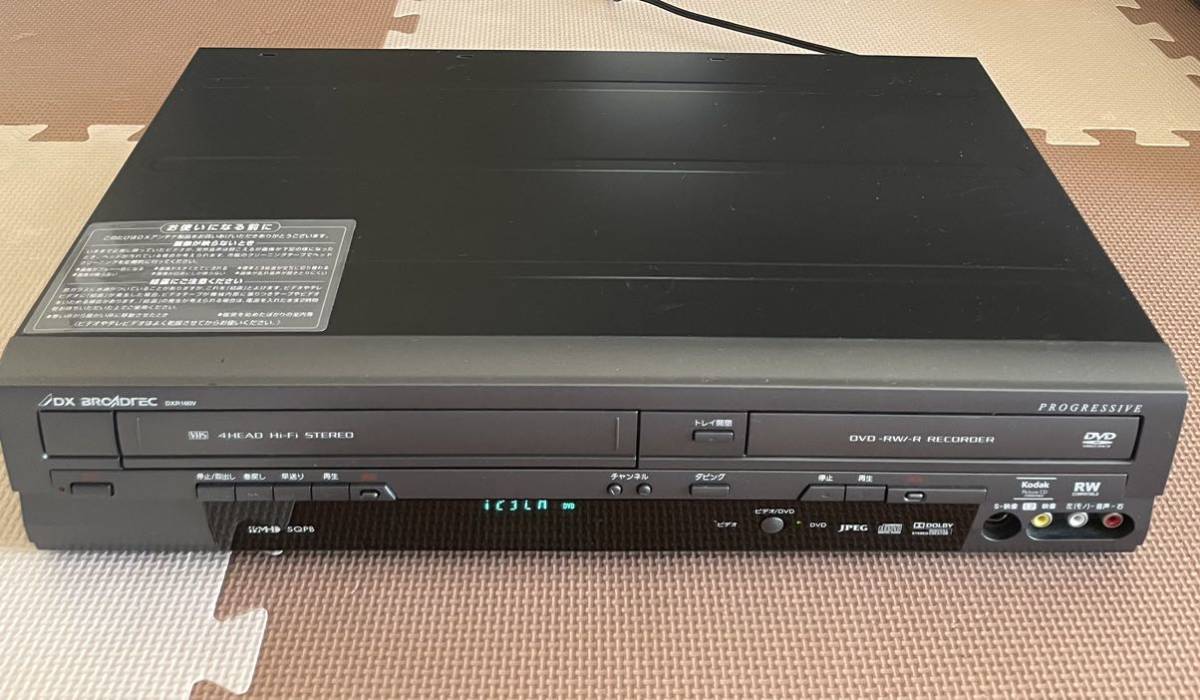 ヤフオク! -dxr160v(DVDレコーダー)の中古品・新品・未使用品一覧