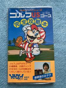  быстрое решение есть! включение в покупку возможно! Famicom гид Golf US course совершенно гид добродетель промежуток книжный магазин первая версия книга