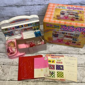 i258 【未使用 】1980年代 当時物 バンダイ ムーニーちゃん プクプクハウス 古い ビンテージ 昭和レトロ 人形 Vintage Bandai Doll