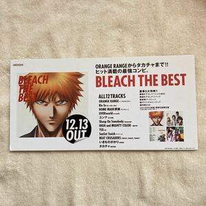 n 876 BLEACH THE BEST/TV саундтрек [CD] витрина для дисплей pop не продается редкий 