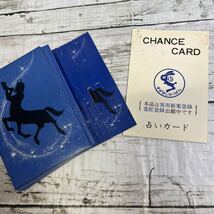 i365 CHANCE CARD チャンスカード 占い　すずき出版　占い昭和レトロ 希少　ファンシー　未開封　巻物　サイコロ_画像5