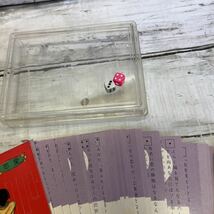 i365 CHANCE CARD チャンスカード 占い　すずき出版　占い昭和レトロ 希少　ファンシー　未開封　巻物　サイコロ_画像3