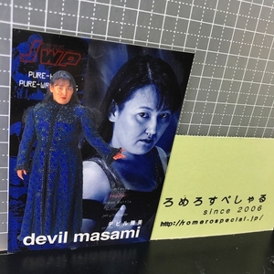 同梱歓迎◆未来蜂/女子プロレスカード2000年♯020デビル雅美/Devil Masami/JWP女子プロレス【プロレスカード】全日本女子プロレス