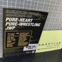 同梱OK∞◇未来蜂/女子プロレスプロモーションカード2000年「JWP」ボリショイ/美咲華菜/日向あずみ/輝優優/春山香代子/倉垣翼/米山香織_画像2