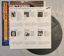 ■1993年 限定 国内盤 新品 The Three Sounds - Vibrations 12”LP BN-4248 / BST 84248 Blue Note ブルーノート・レア・グルーヴ LP_画像3