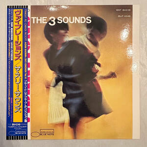■1993年 限定 国内盤 新品 The Three Sounds - Vibrations 12”LP BN-4248 / BST 84248 Blue Note ブルーノート・レア・グルーヴ LP