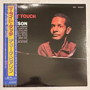 ■1993年 限定 国内盤 新品 Duke Pearson - The Right Touch 12”LP BN-4267 / BST 84267 Blue Note ブルーノート・レア・グルーヴ LP