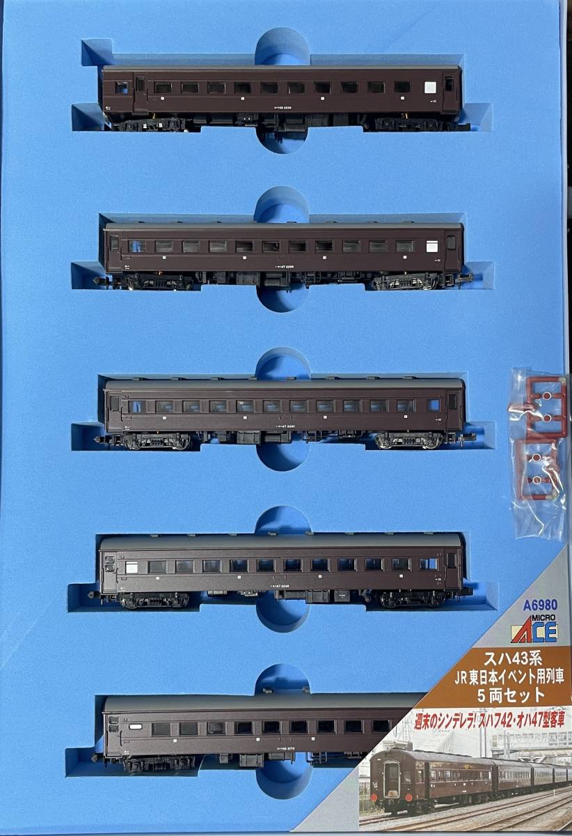 ヤフオク! -スハ43系(鉄道模型)の中古品・新品・未使用品一覧