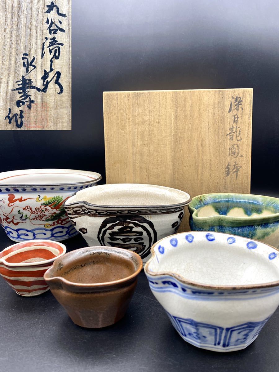 ヤフオク! -矢口永寿の中古品・新品・未使用品一覧