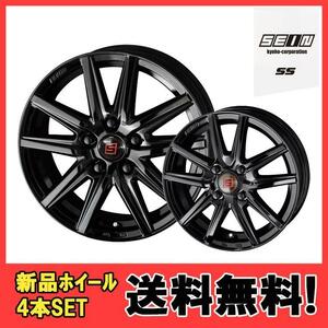 16インチ 5H139.7 5.5J+22 5穴 SEIN-SS ジムニー ホイール 4本 ソリッドブラック KYOHO ザイン SS 共豊 CH