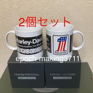 2個セット 即決 国内正規新品 NEIGHBORHOOD x HARLEY-DAVIDSON H-D . MUG . CE ネイバーフッド ハーレーダビッドソン マグカップ